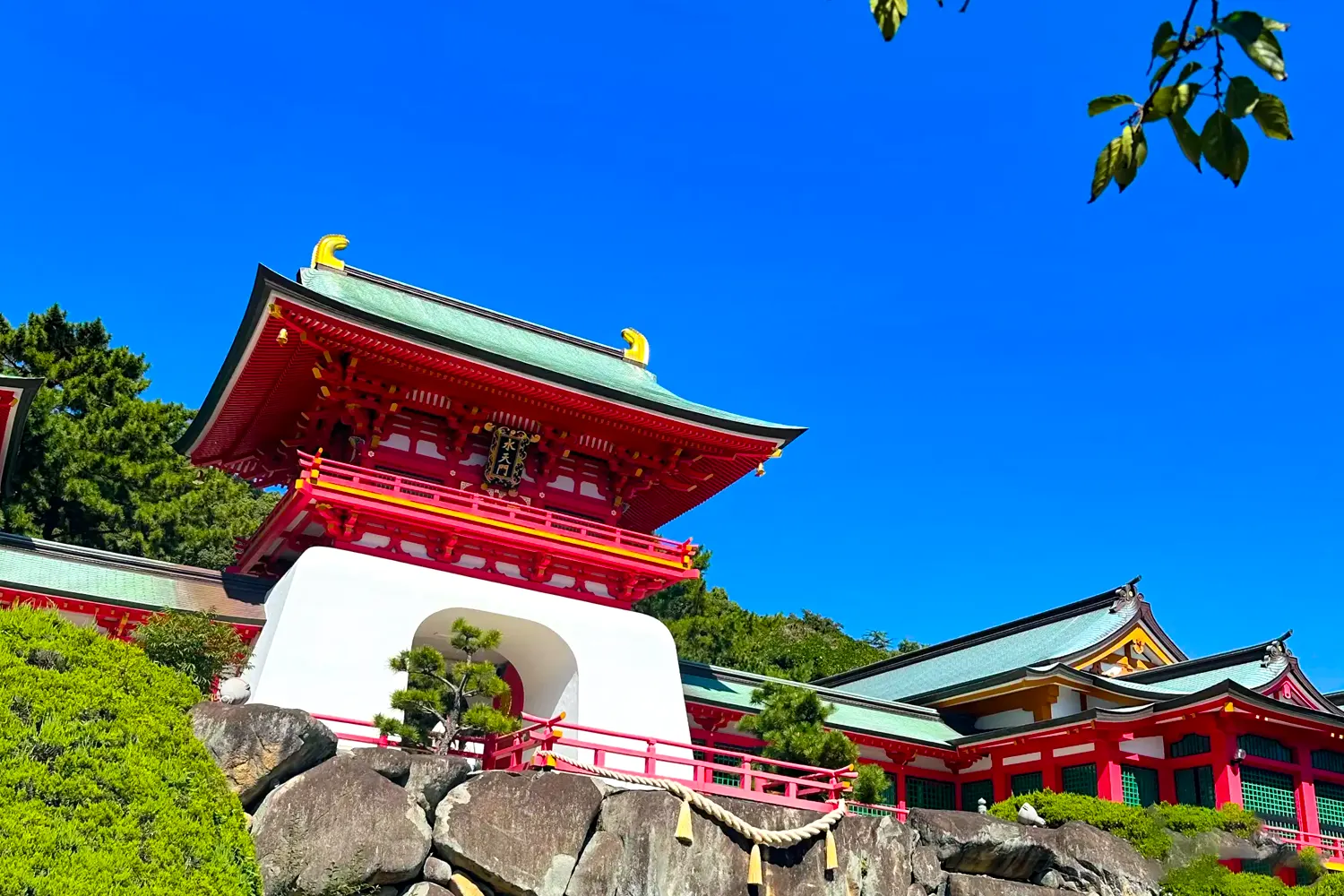 Kitakyushu