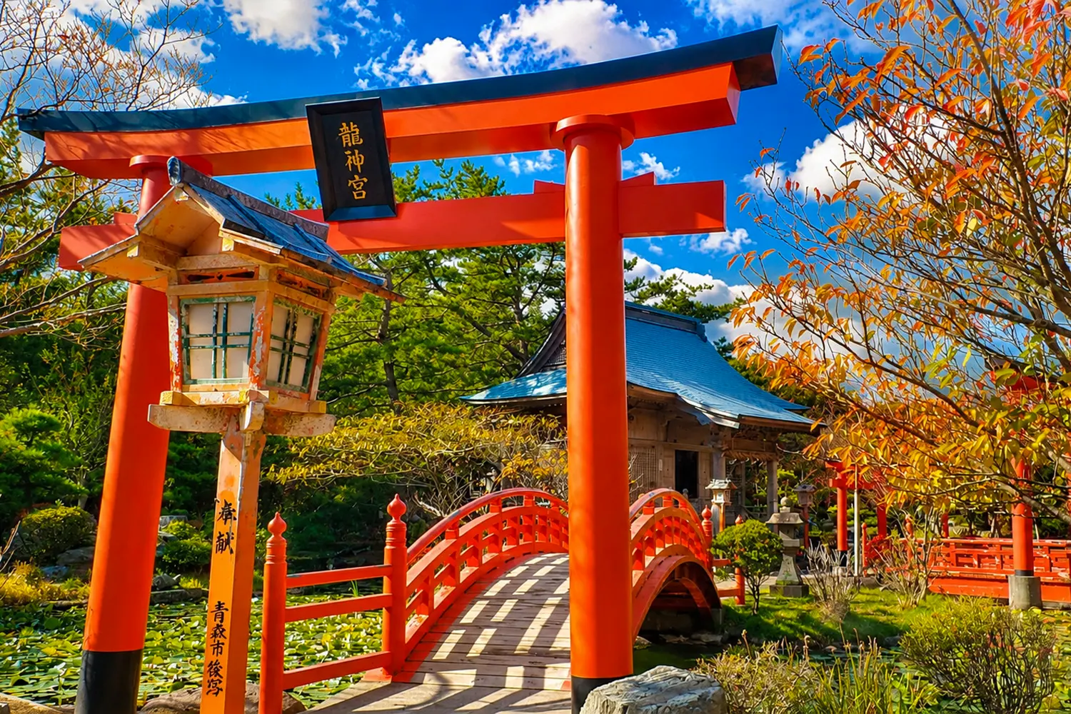 Aomori, Japon