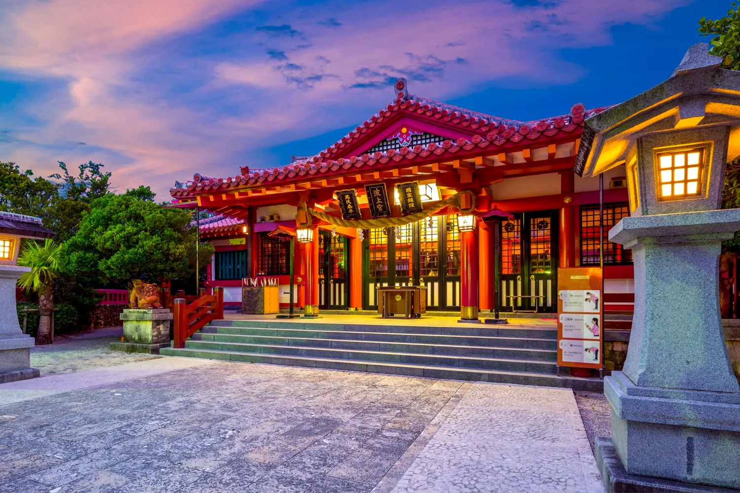 Motobu Okinawa, Japan