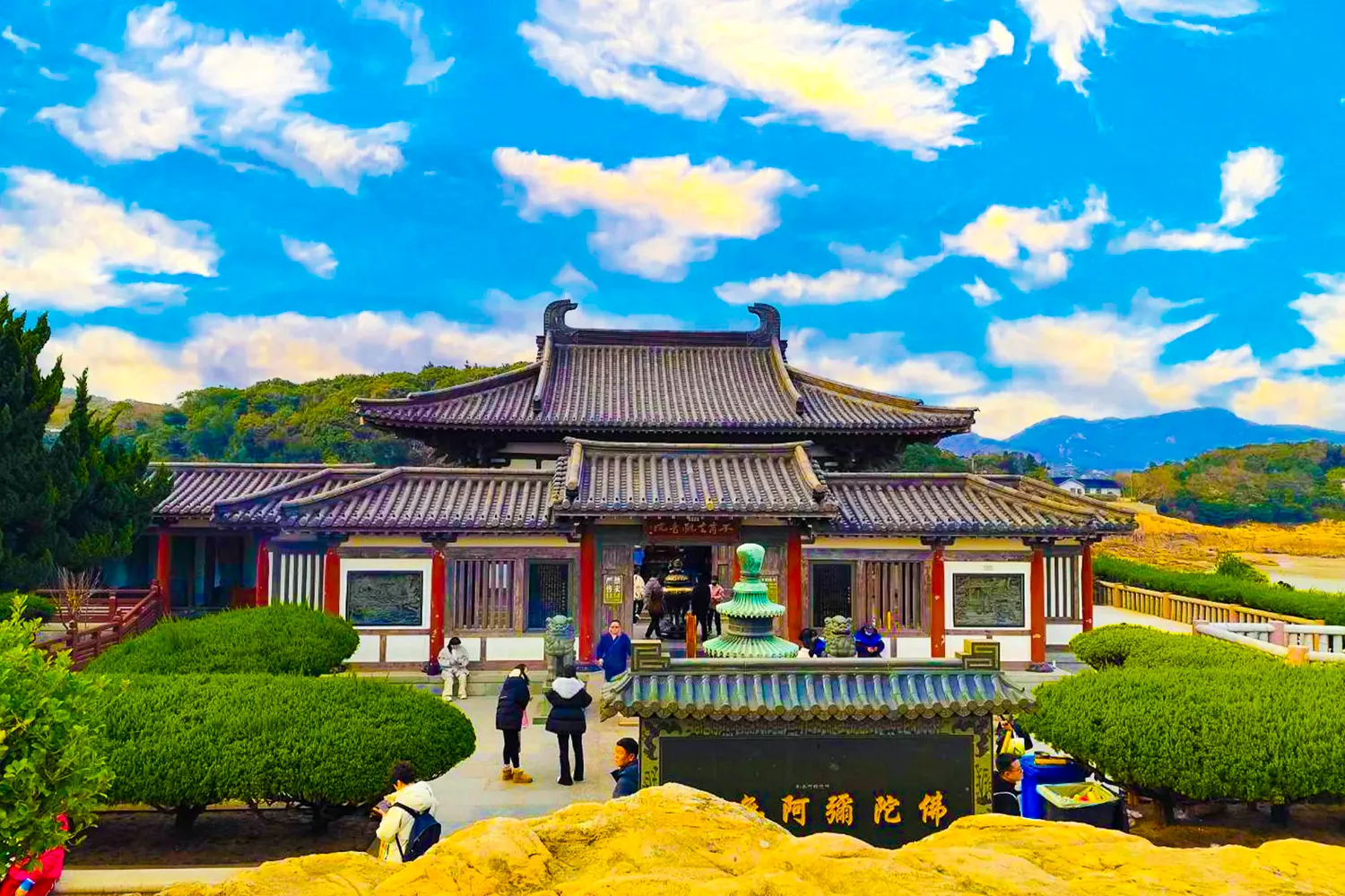 Zhoushan