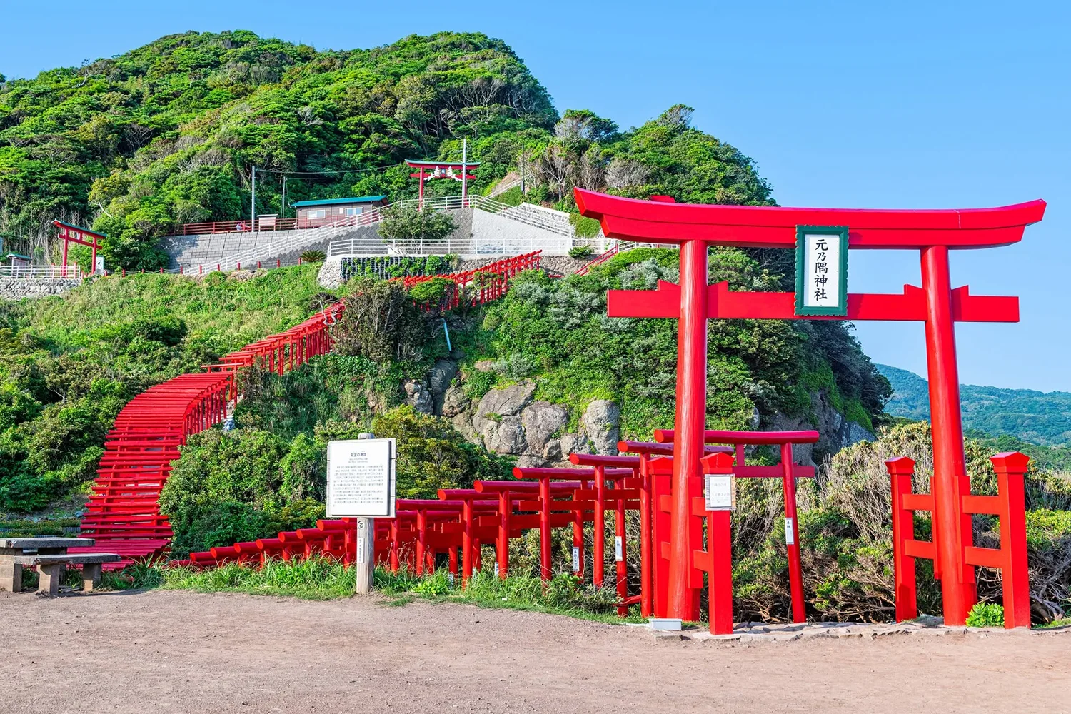 Kitakyushu, Japon
