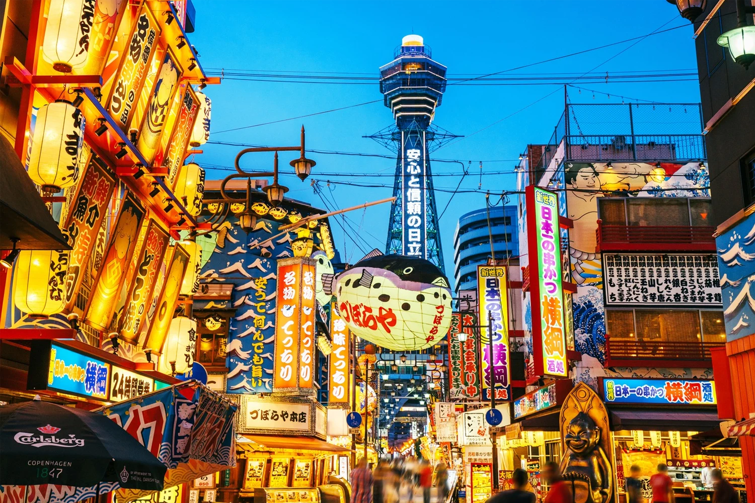Osaka, Japon