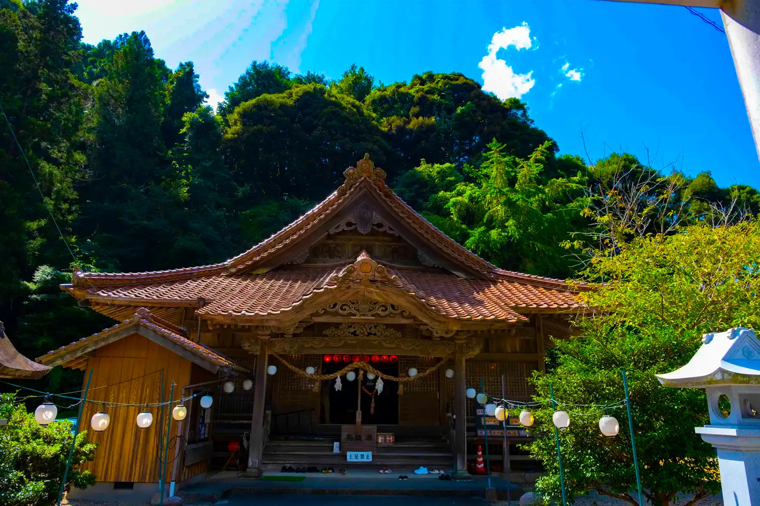 Hamada